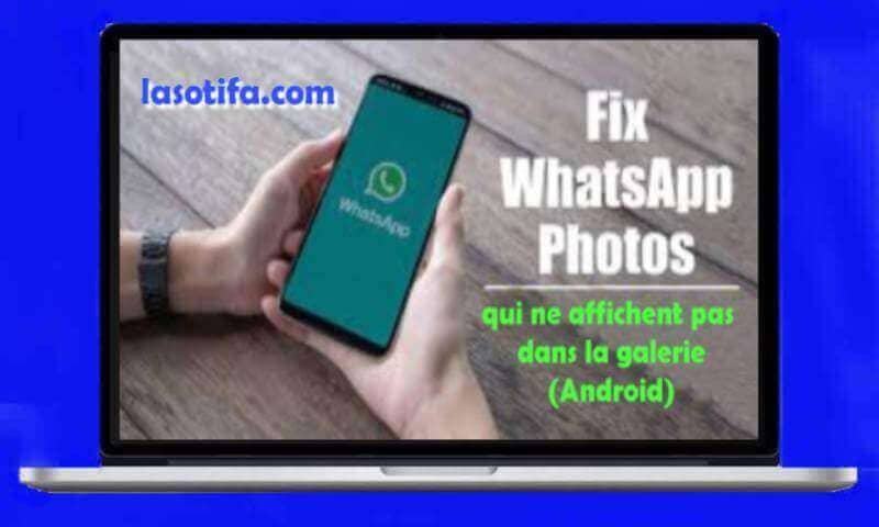 comment empêcher les photos whatsapp d'aller dans la galerie